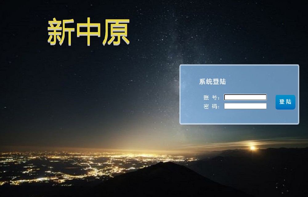 六仔出租,六仔出租平台,六仔平台出租,六仔系统出租,新中原出租,盘口出租,三合一盘口,出租新中原,六子盘租用,盘口出租平台,租用六仔平台